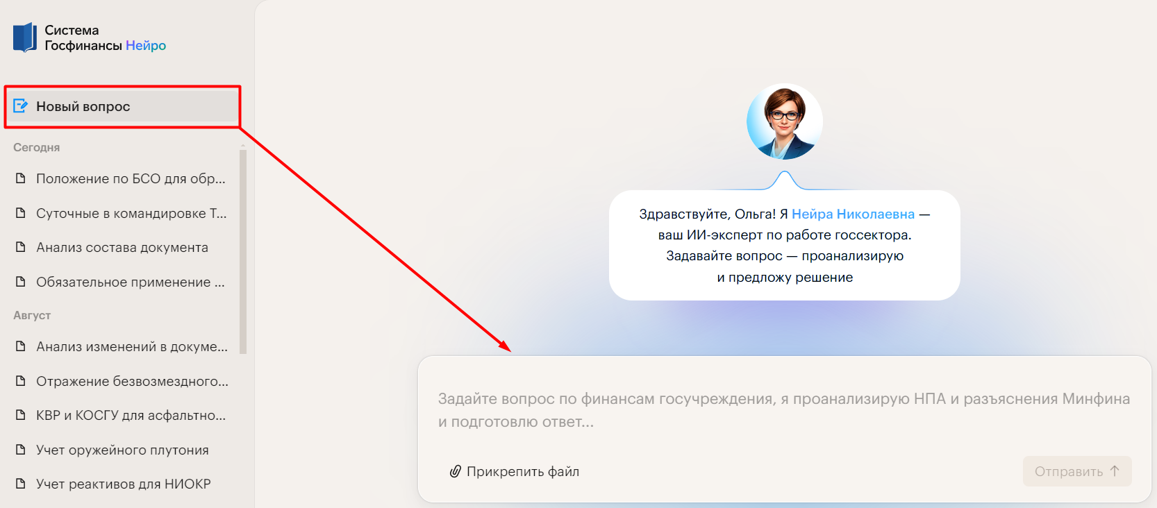 Начинайте каждую новую тему отдельно