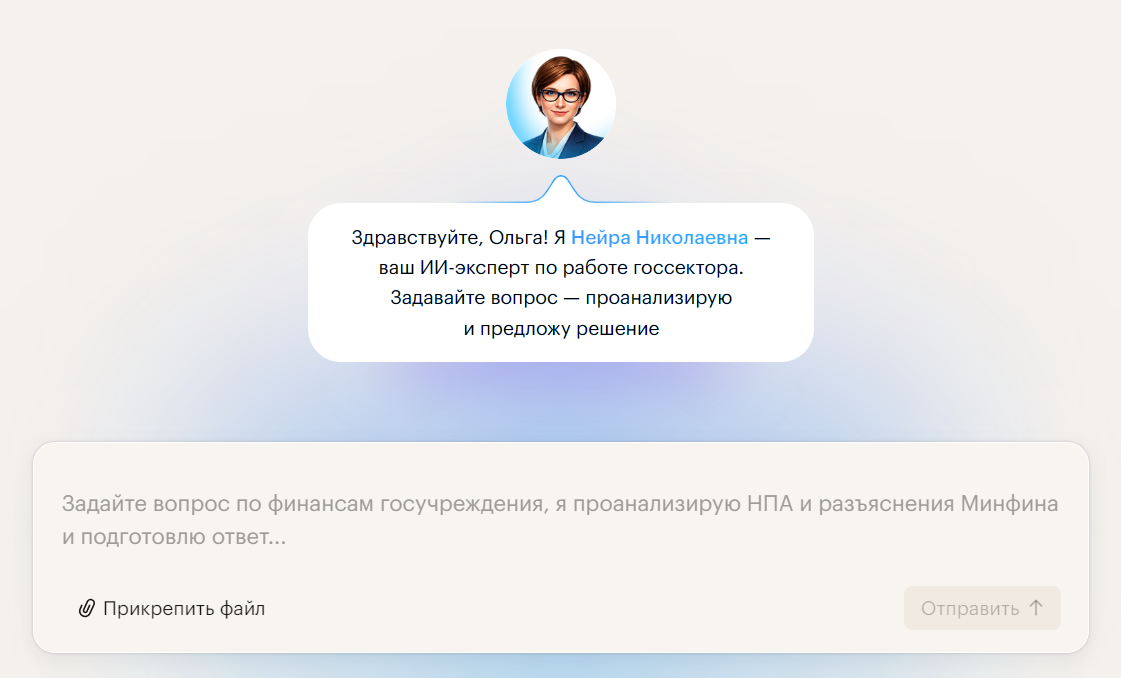 Опишите вопрос обычными словами